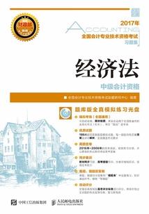 金铲铲之战装备策略