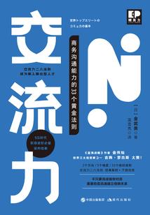 功夫熊猫手游天赋