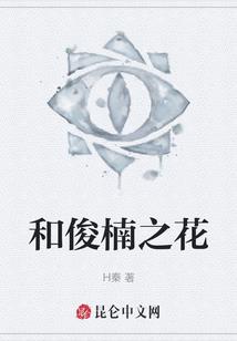 程潇打王者