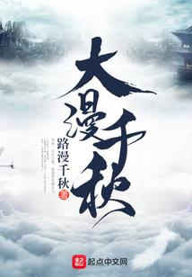 天刀换镖旗