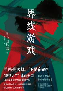 魔兽世界 知名公会