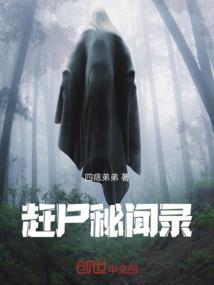 蜀门60级装备选择属性