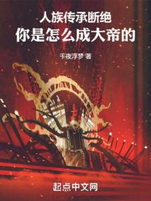 魔职业