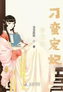 梦幻西游调侃商人