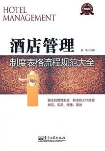 职业大厅给的印记