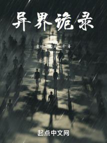 cf手游全角色