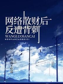 天刀研学