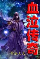 王者荣耀天赋在哪里加