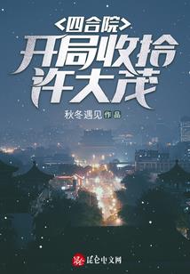 我的世界网易创意优惠