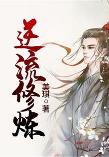 阴阳师车升
