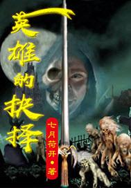 有什么好玩的动漫手游