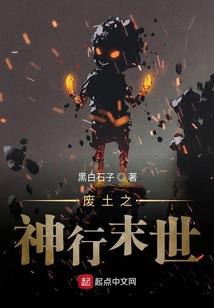 梦想星城 手游