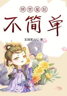 雷莎皮肤