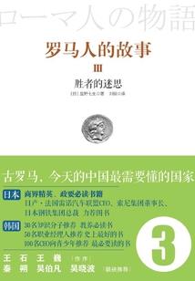 权力的游戏第八季全集