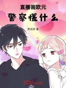 阴阳师hakuro