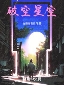 鼯鼠属性