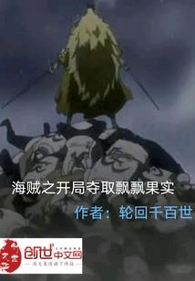 天刀 地皮性价比