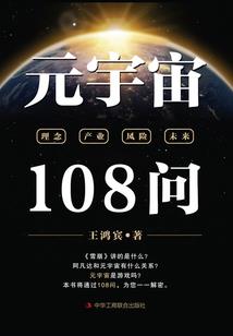 阴阳师多少级能单刷鸟背