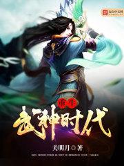 魔兽兽族建筑打法顺序