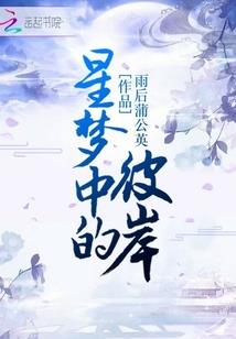建筑物空间对应资产属性