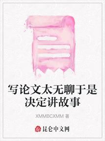 荒野兄弟抓野生螃蟹视频