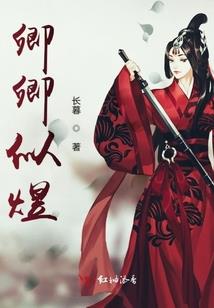 火焰纹章 英雄 魔改