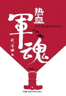 游戏中的骷髅