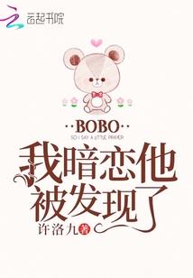 阴阳师剧组开机
