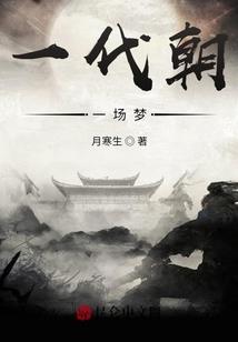 PS4喷射手柄