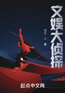 天刀名望