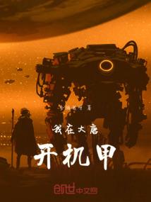 皮肤创伤感染