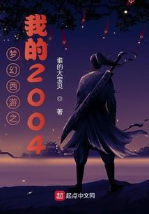 阴阳师20前