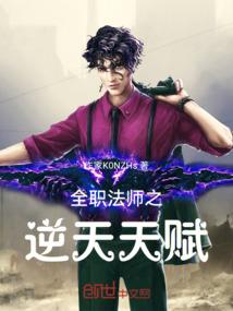 类似阴阳师的单机
