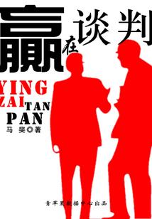 热血江湖手游挂机攻略