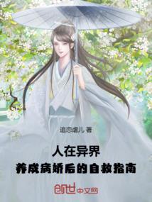 绝地叔叔段位