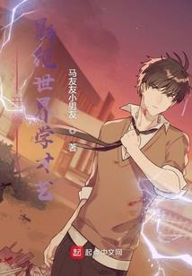 梦幻西游指挥登台攻略