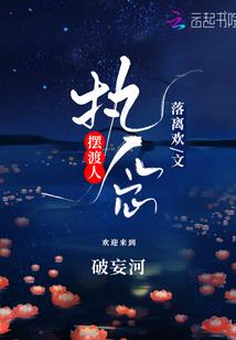 lol端游集锦剑魔
