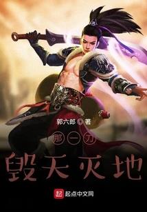 dnf 60级粉色装备