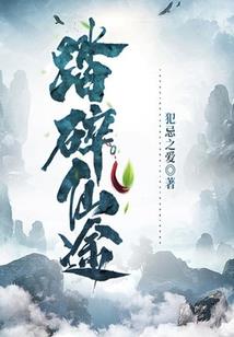 做道路mod
