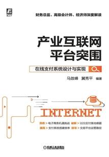 回寿司小游戏