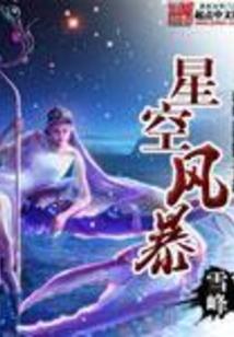 阴阳师哪个人物好
