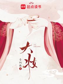 问道手游糖果大盗