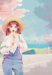 英雄放置