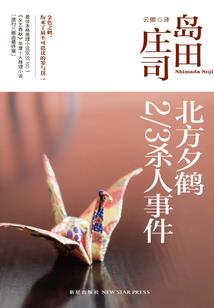莱昂纳多荒野