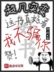 皮肤上的红痣
