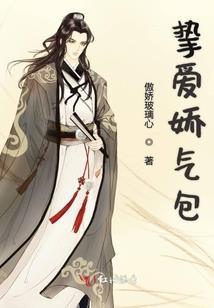 阴阳师联名盛宴