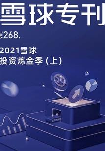 排毒清理皮肤