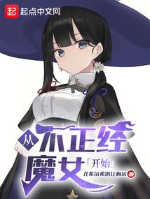 关闭mod验证