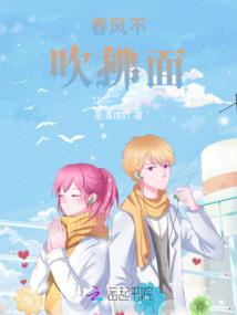 列车破解版