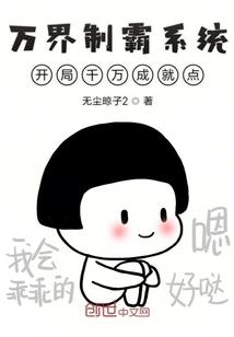 我的世界南瓜头材质包